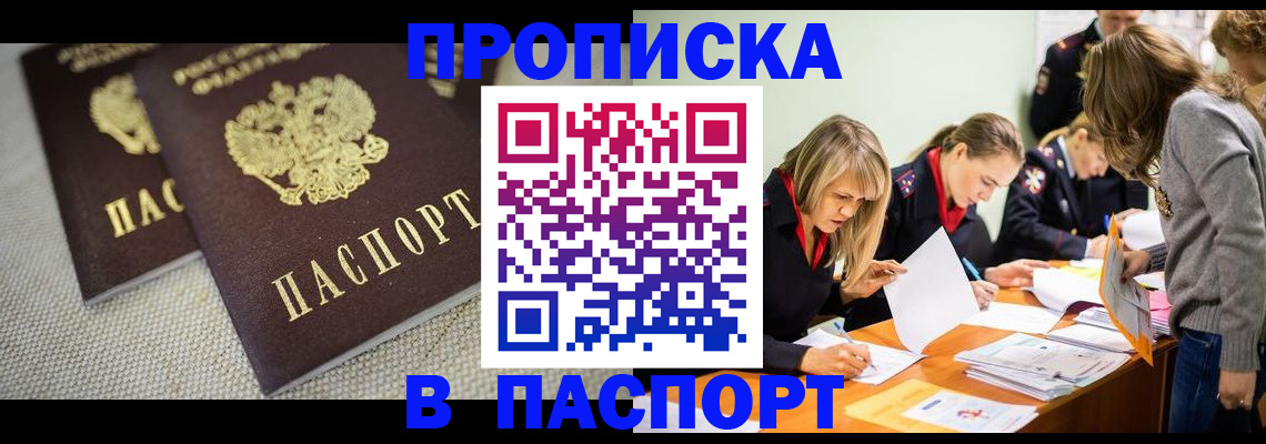 регистрация для дет. сада в Черняховске