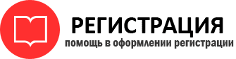 прописка в Черняховске id601912